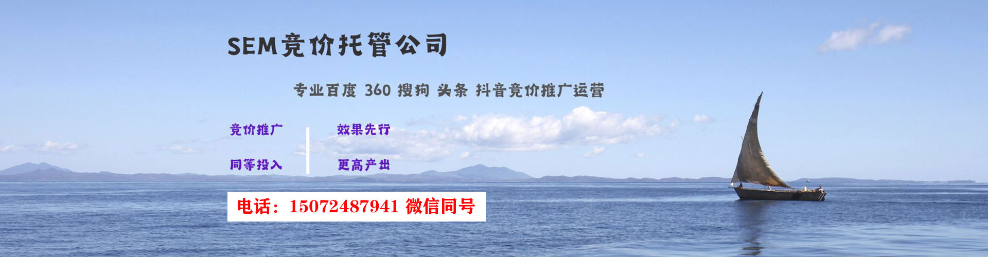 阳春百度推广价格